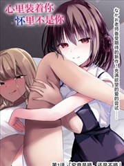 动漫网漫画改编纸鸢纪年主视觉，屋檐与风筝骨架